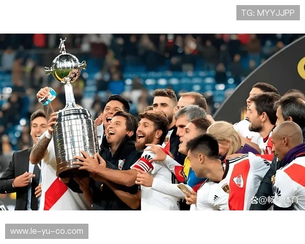 河床劲旅再出击:南美解放者杯征程备受瞩目