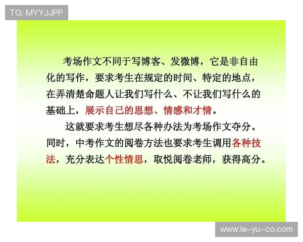 打造高效体育内容：提升专题化效果的关键策略